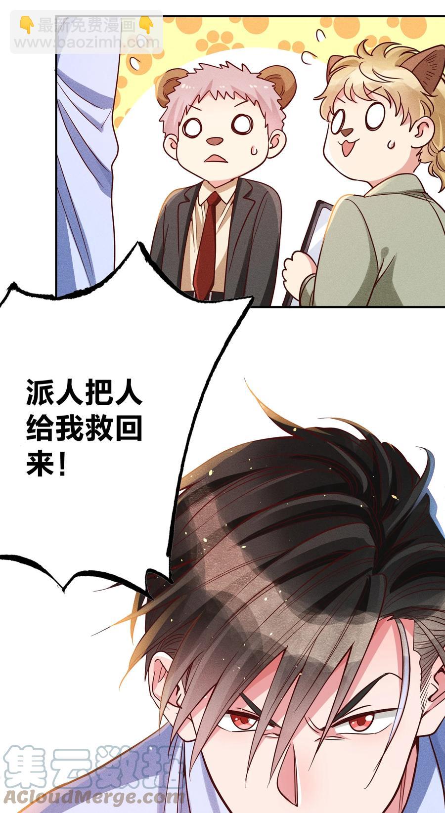 025 老爷爷10