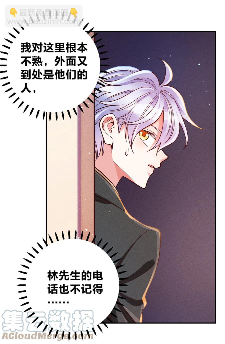 025 老爷爷14