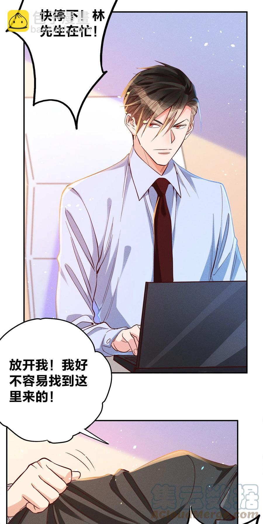 025 老爷爷2