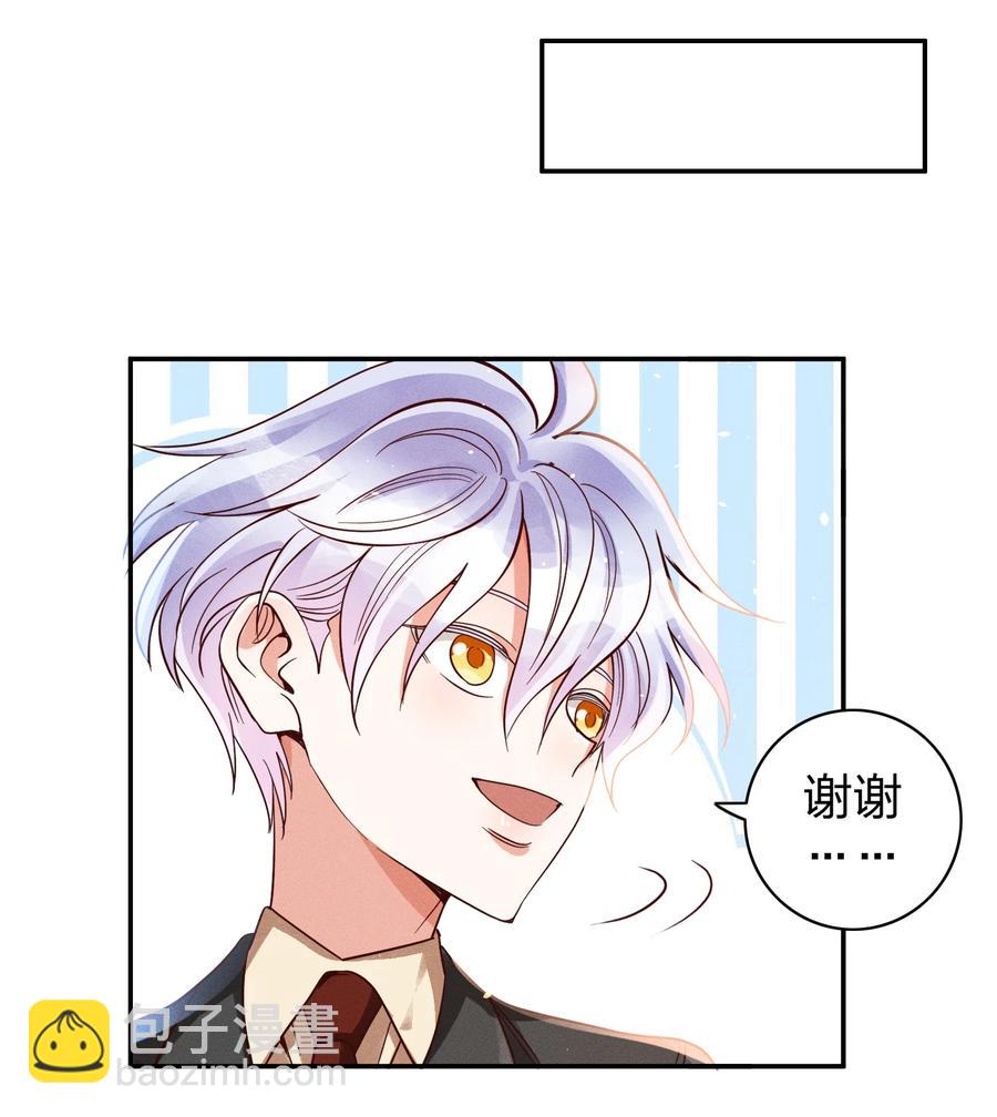025 老爷爷23