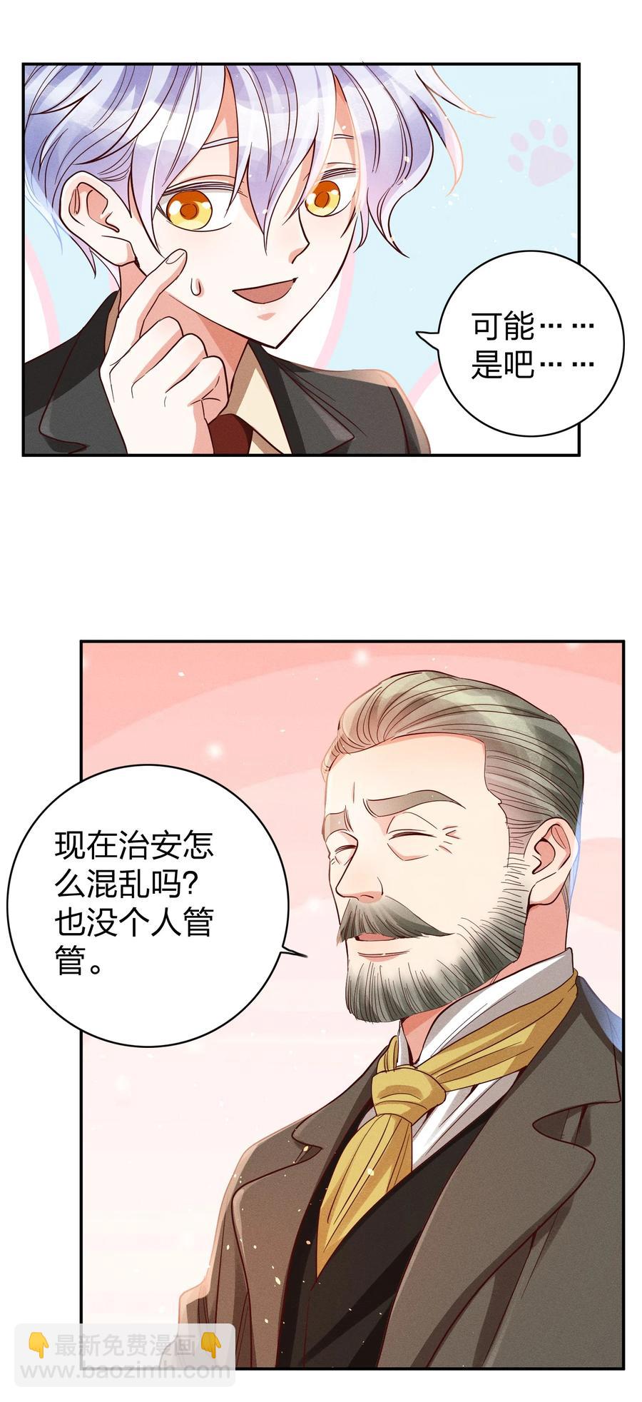 025 老爷爷25