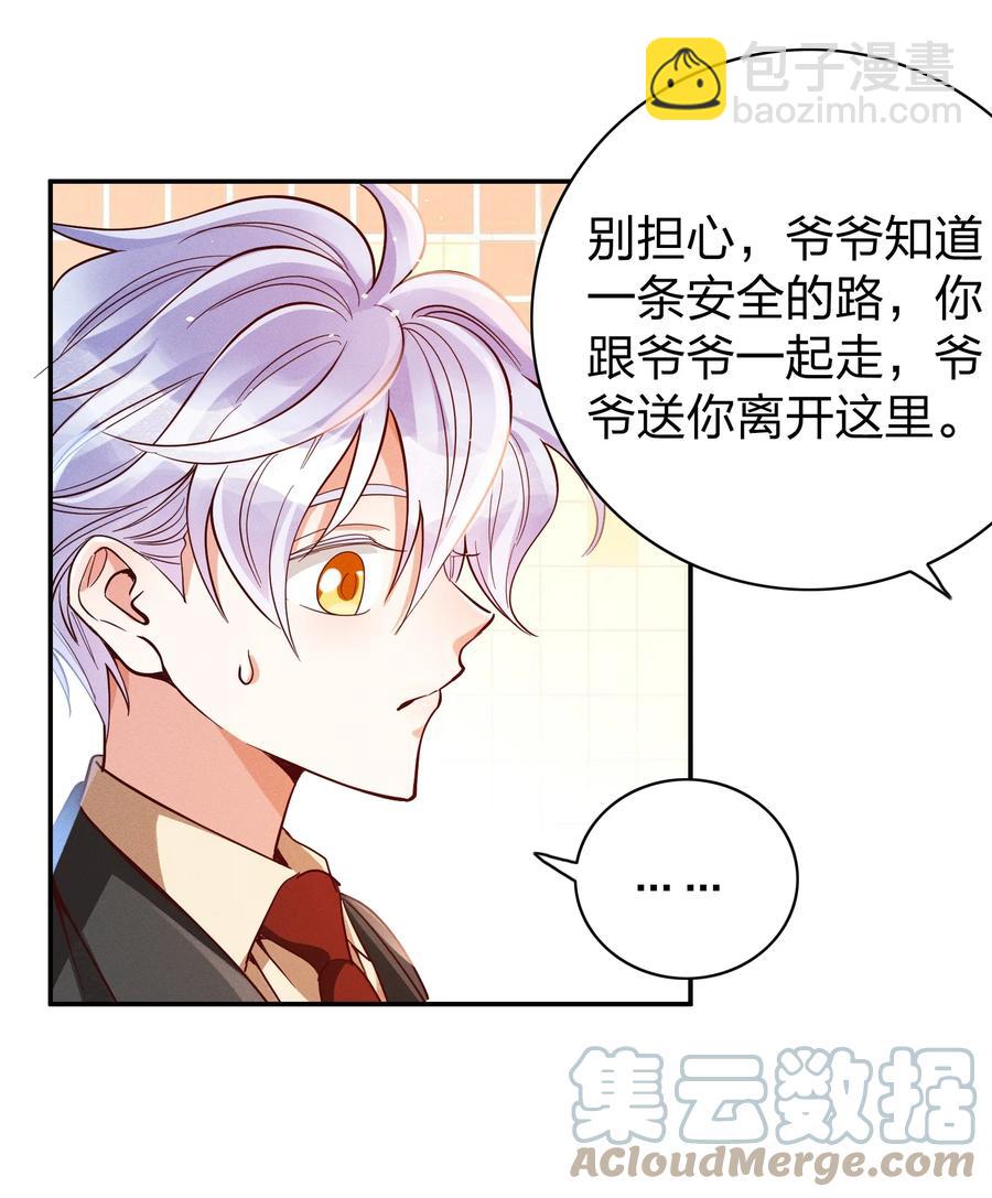025 老爷爷26