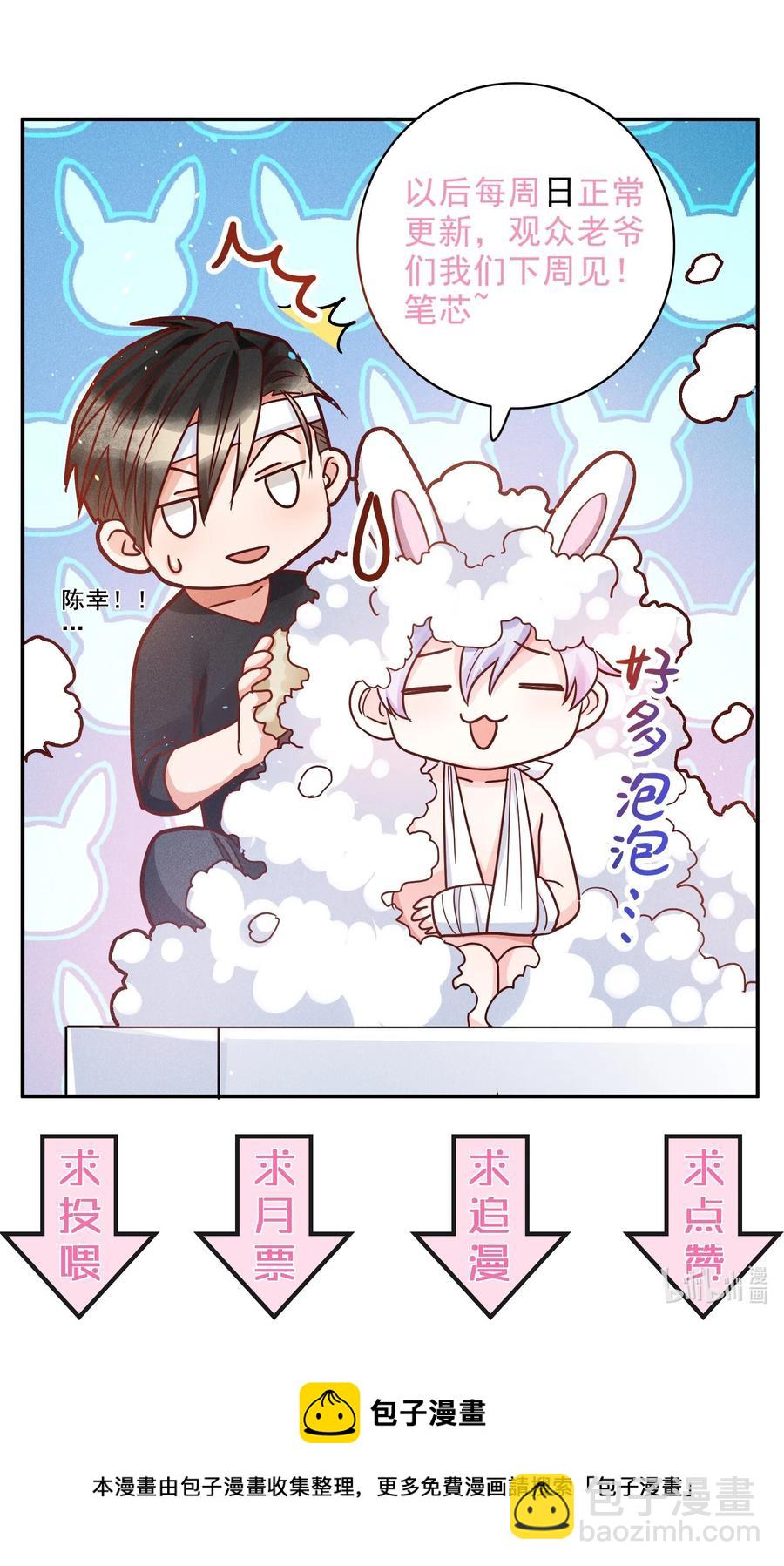 025 老爷爷27