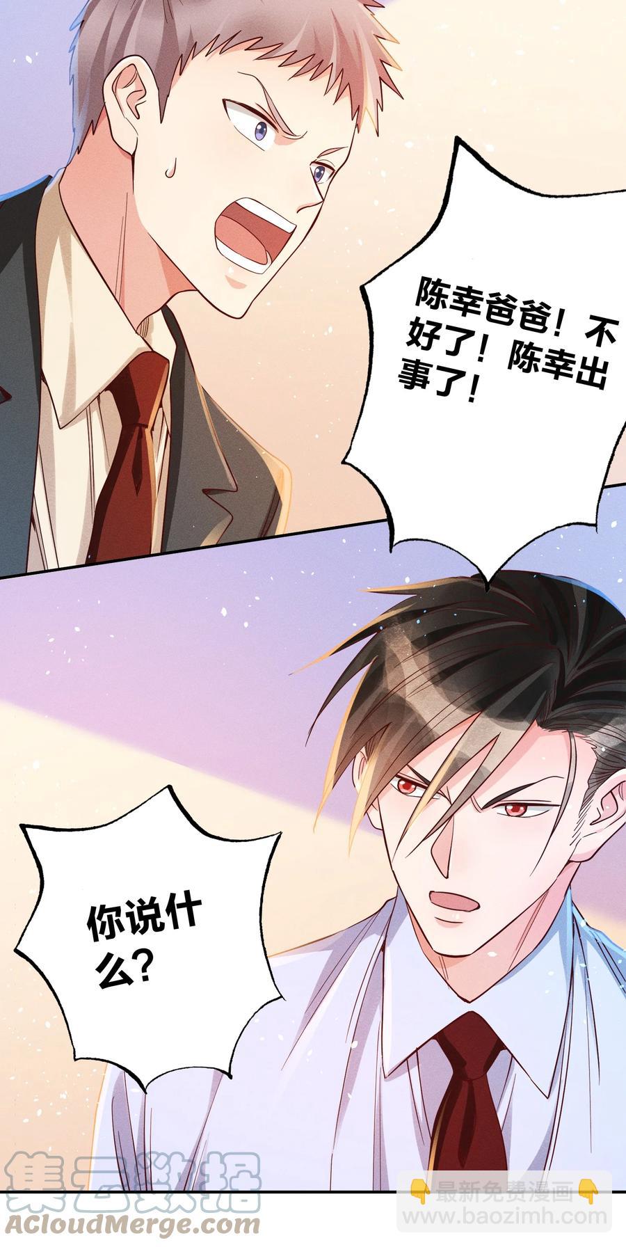 025 老爷爷4