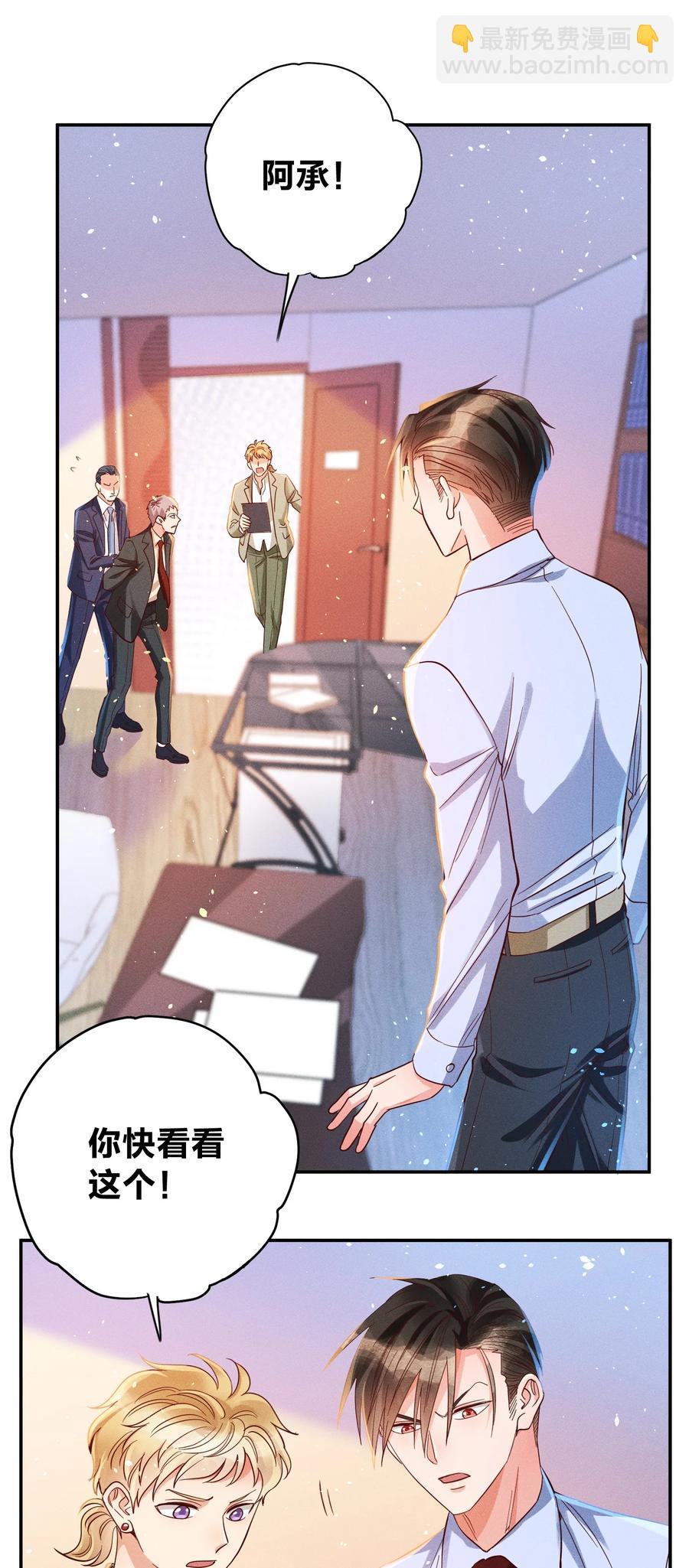 025 老爷爷5
