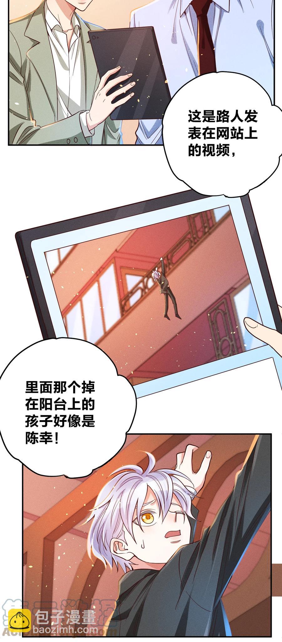 025 老爷爷6