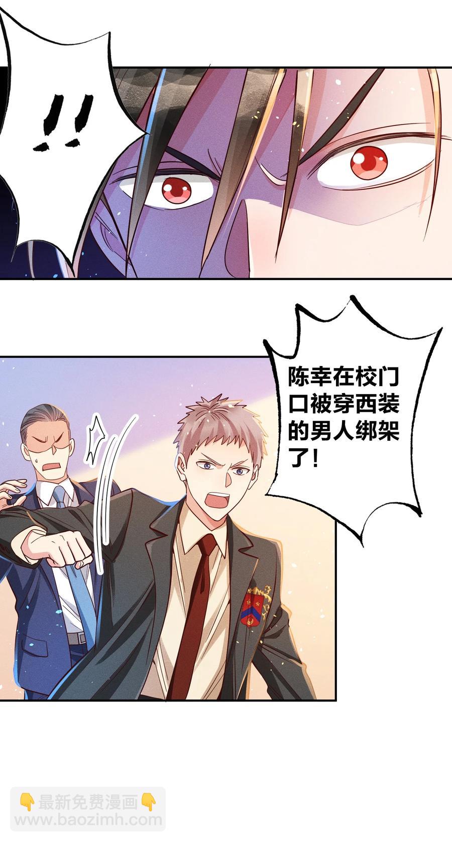 025 老爷爷7