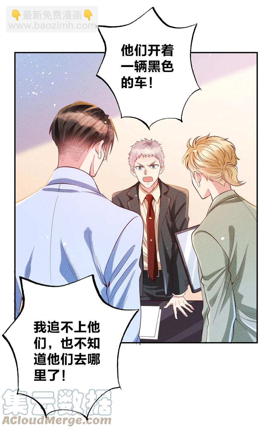 025 老爷爷8