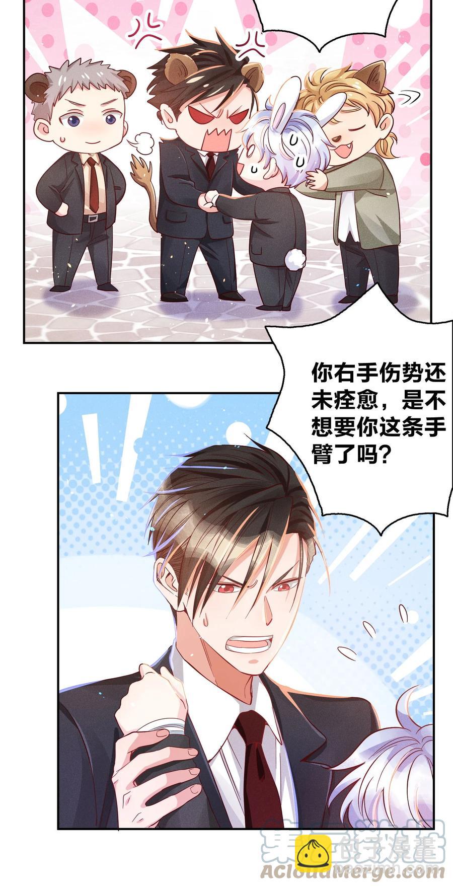 027 争锋相对10