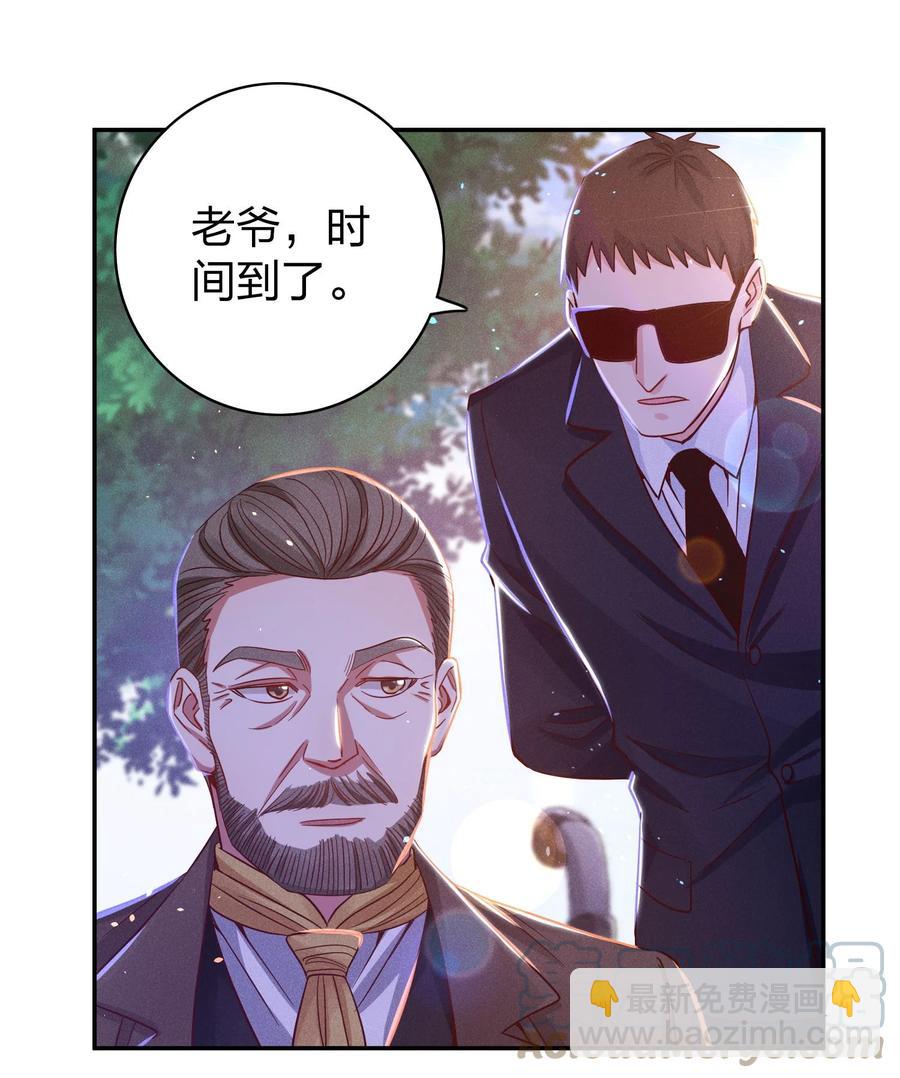 027 争锋相对12