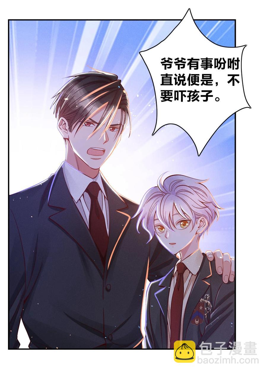 027 争锋相对13