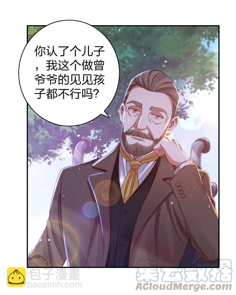 027 争锋相对14