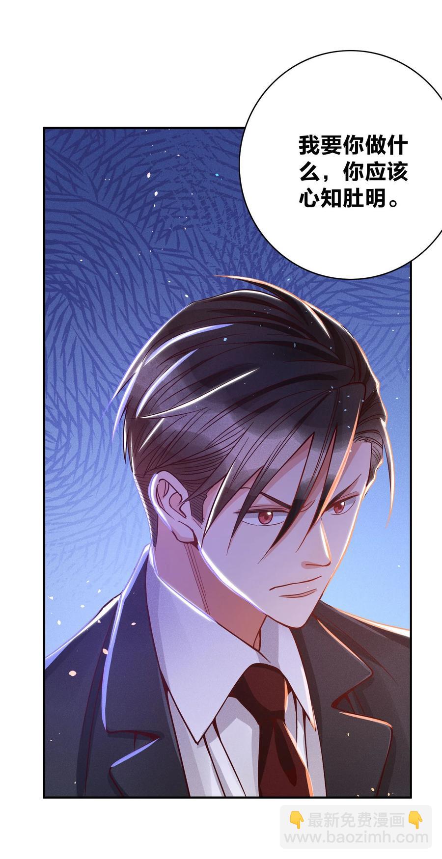 027 争锋相对15