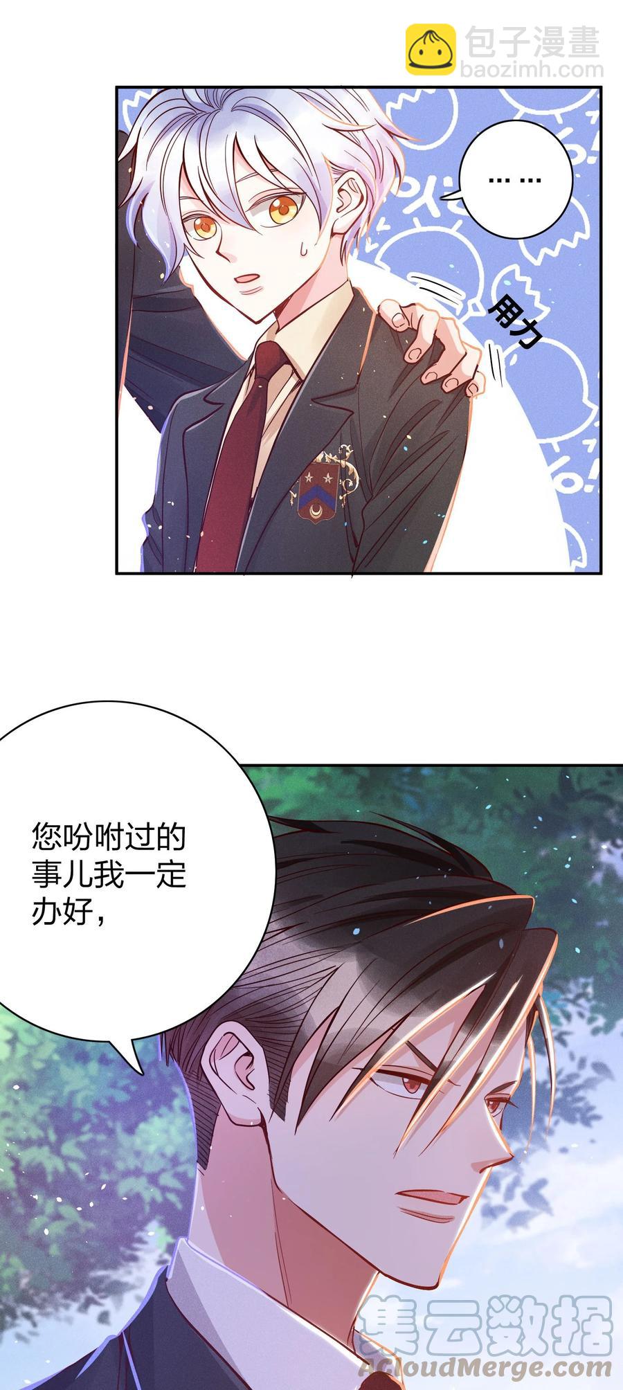 027 争锋相对16