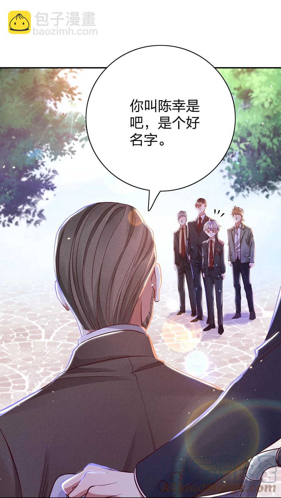 027 争锋相对18