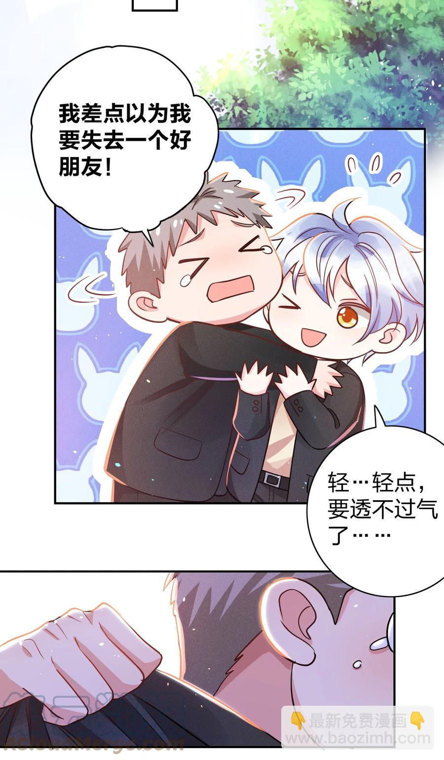 027 争锋相对22