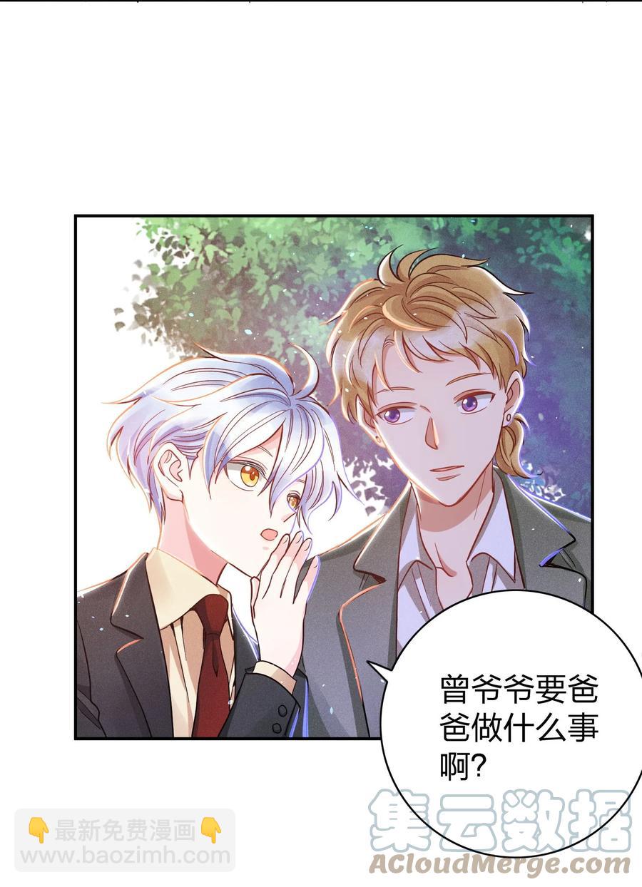 027 争锋相对24
