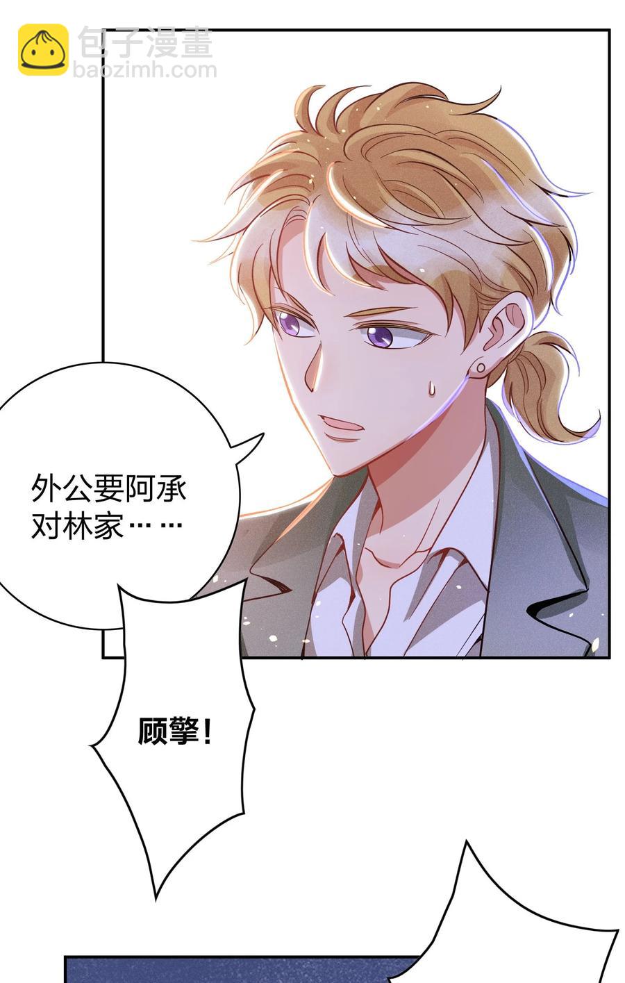 027 争锋相对25