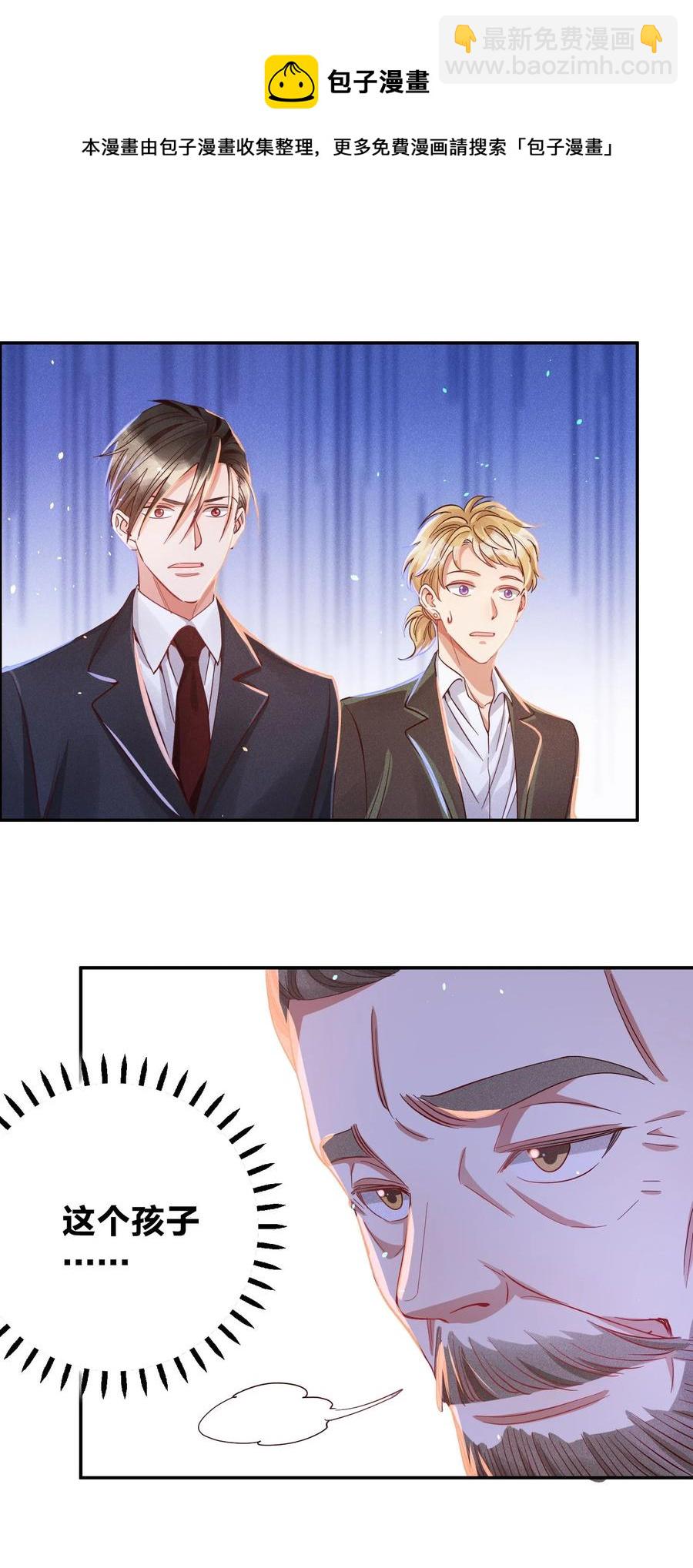 027 争锋相对5