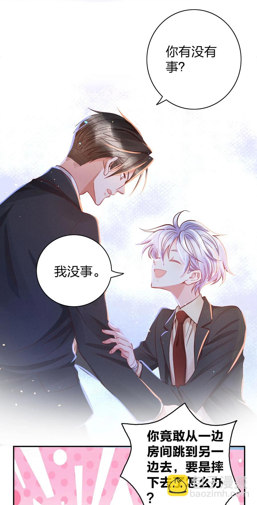 027 争锋相对9