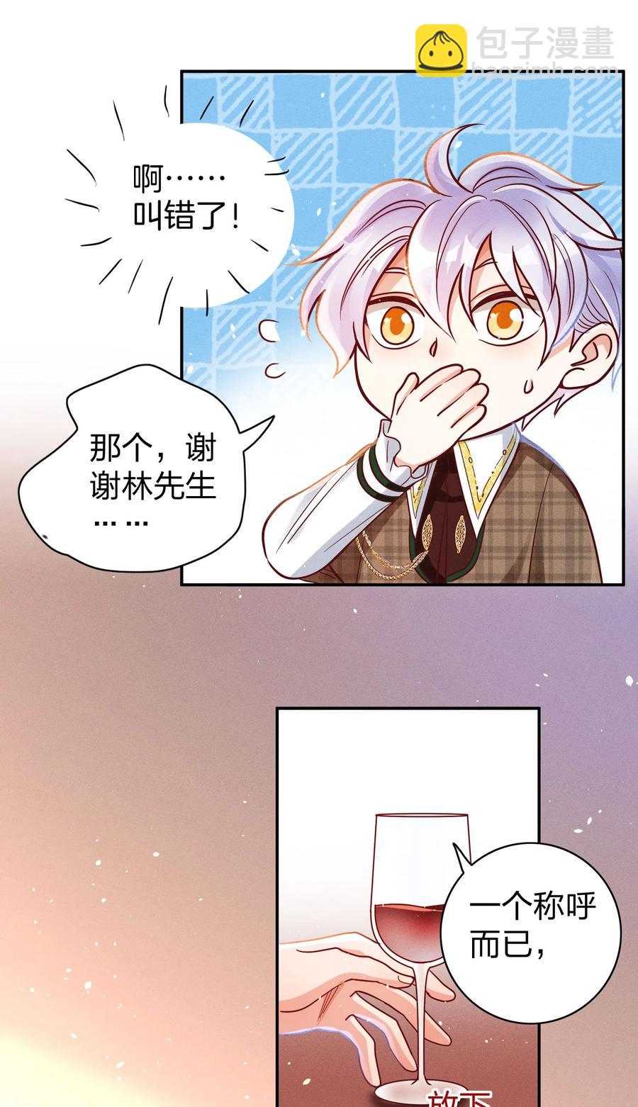 028 生日11