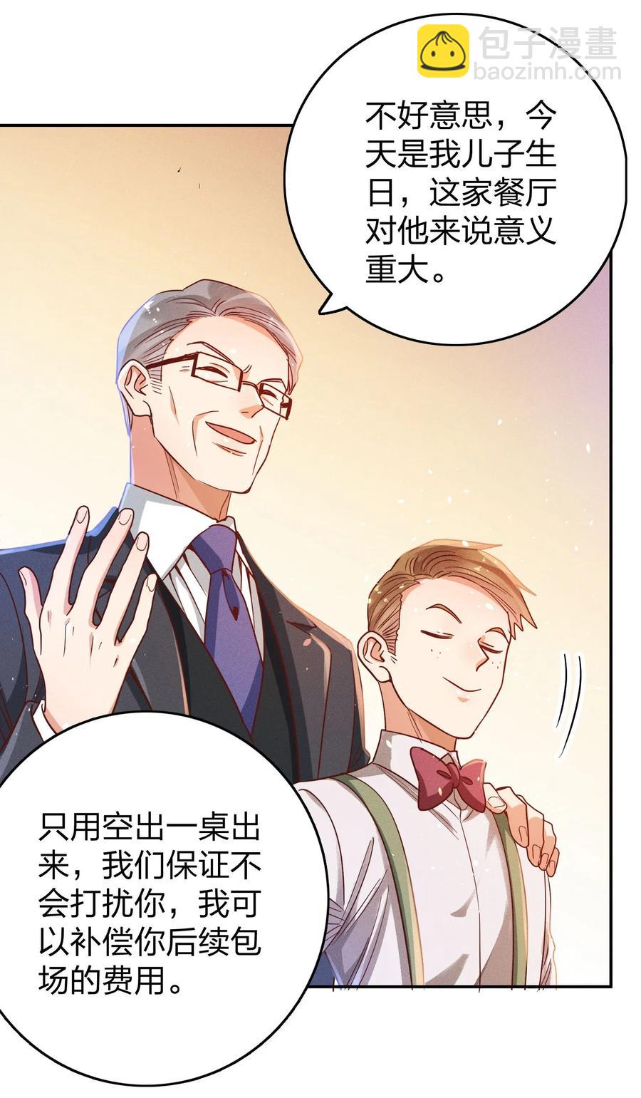 028 生日23