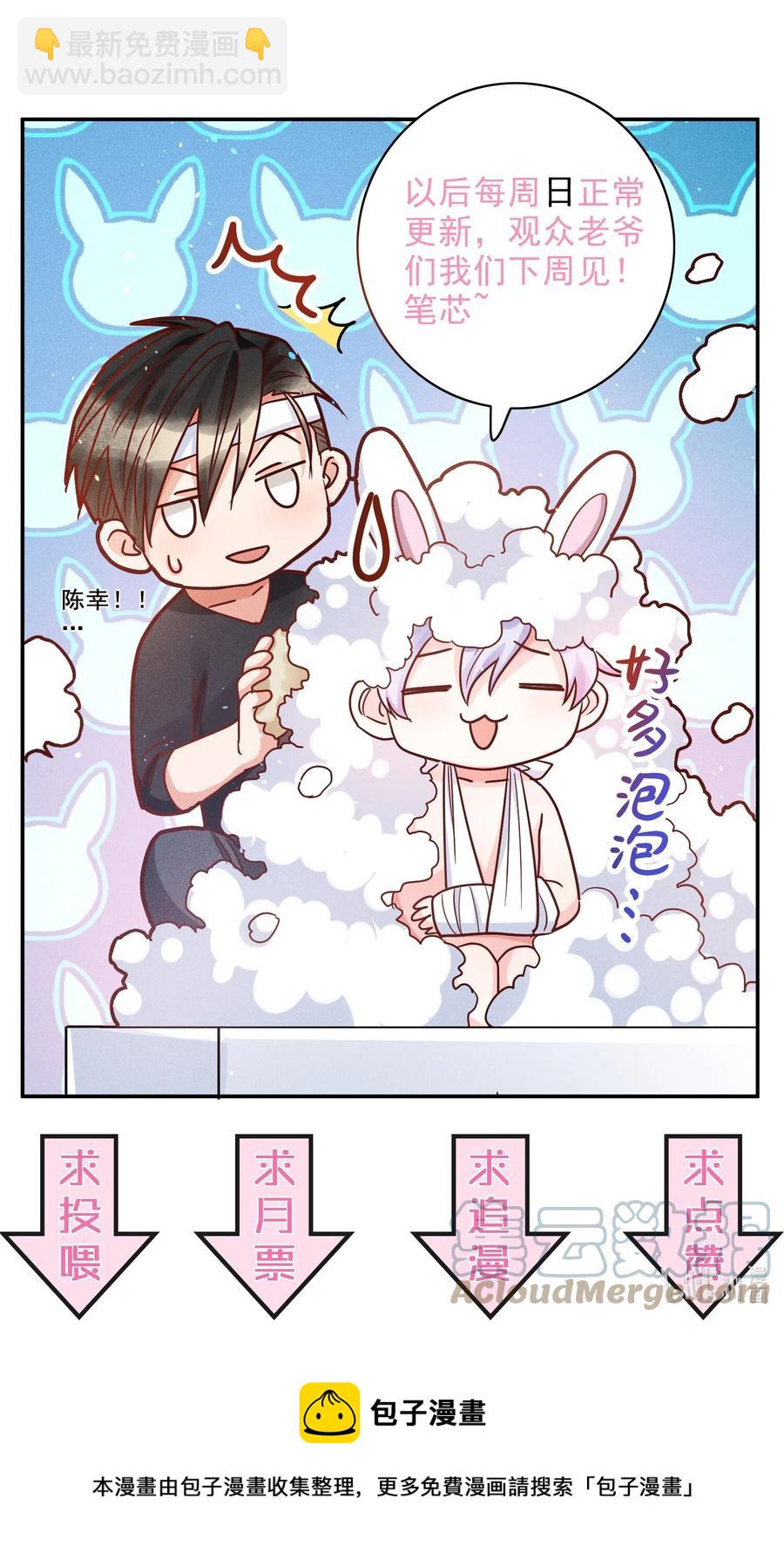 028 生日26