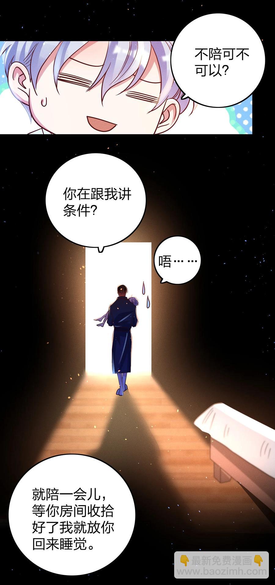 036 滑雪17