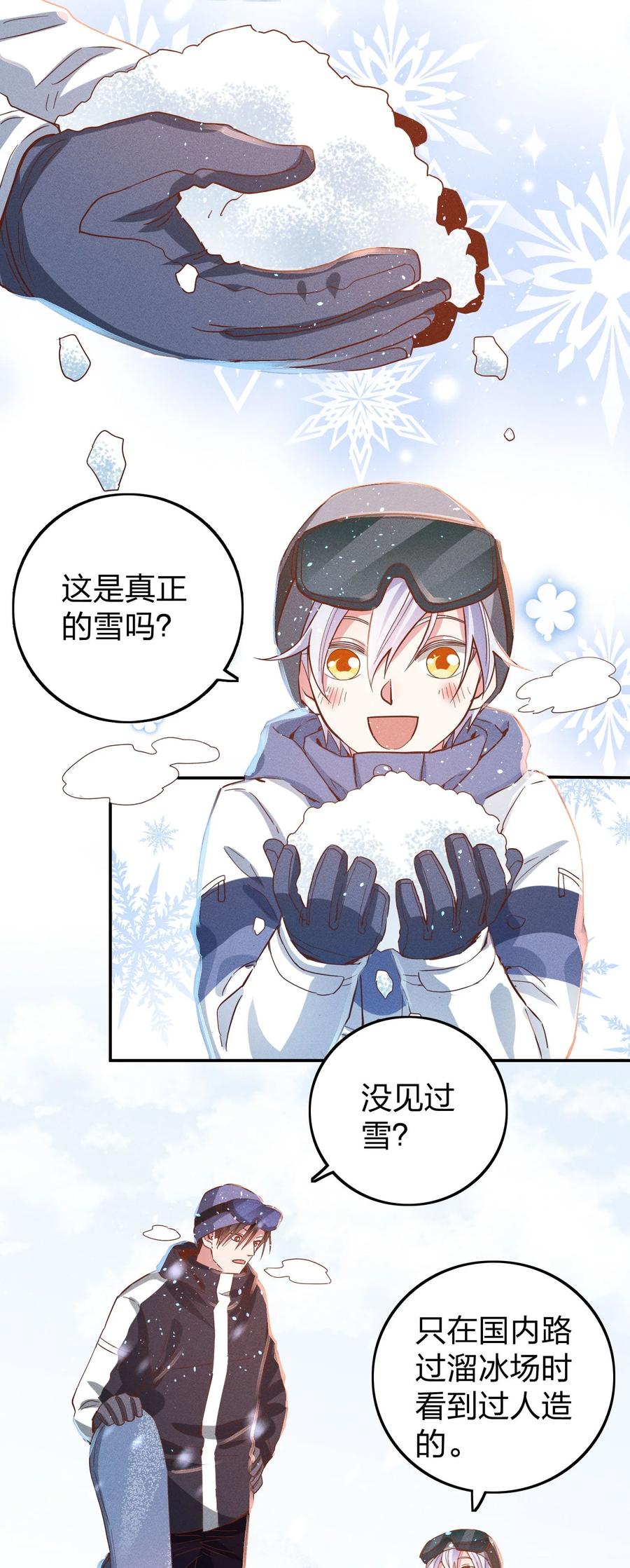 036 滑雪23