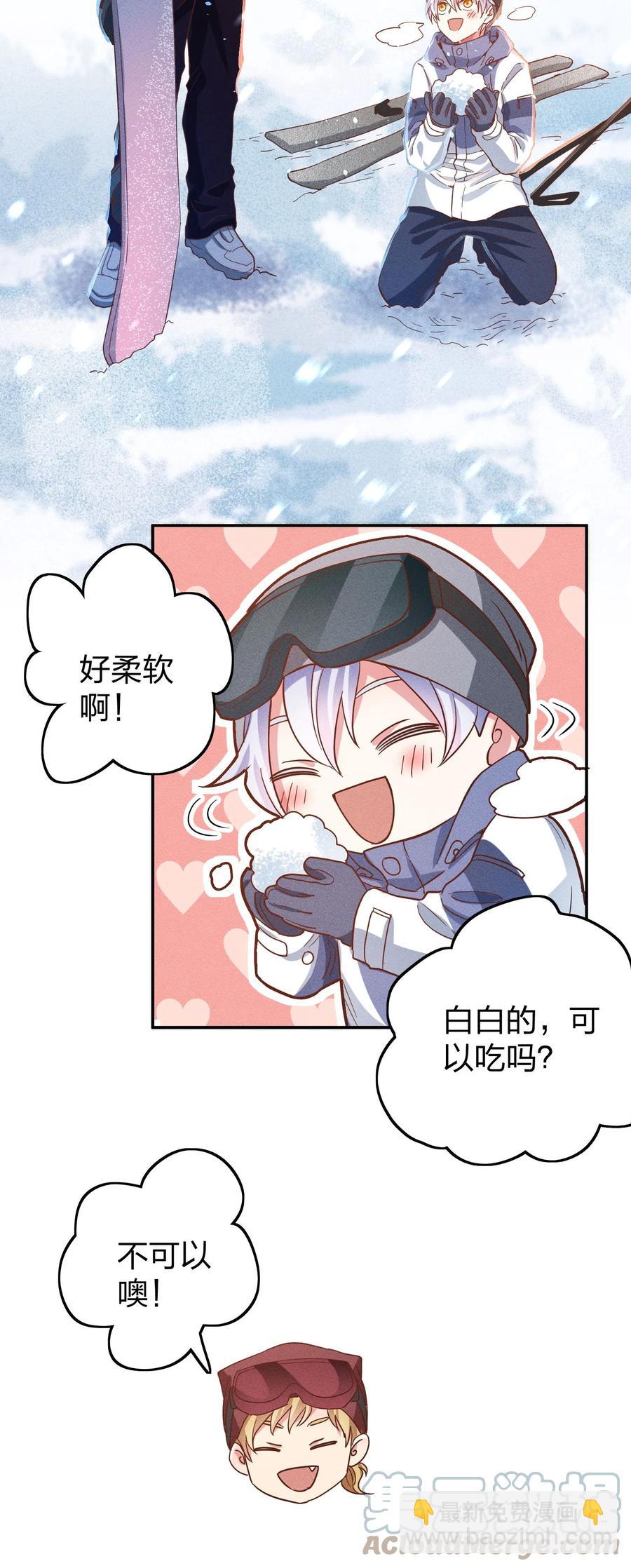 036 滑雪24