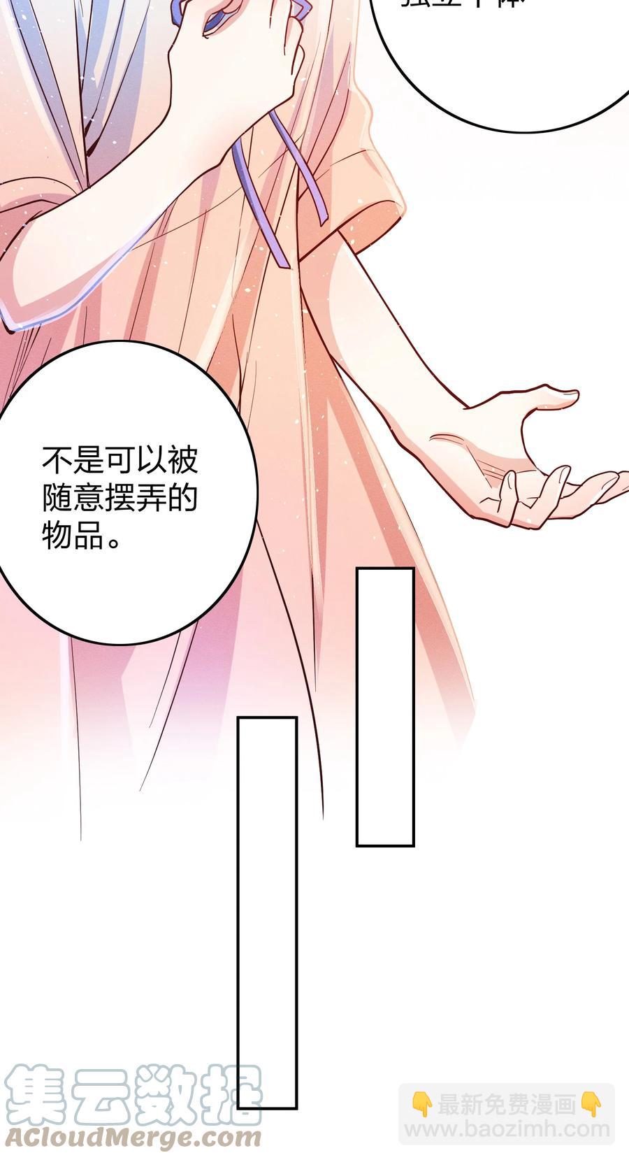 036 滑雪6