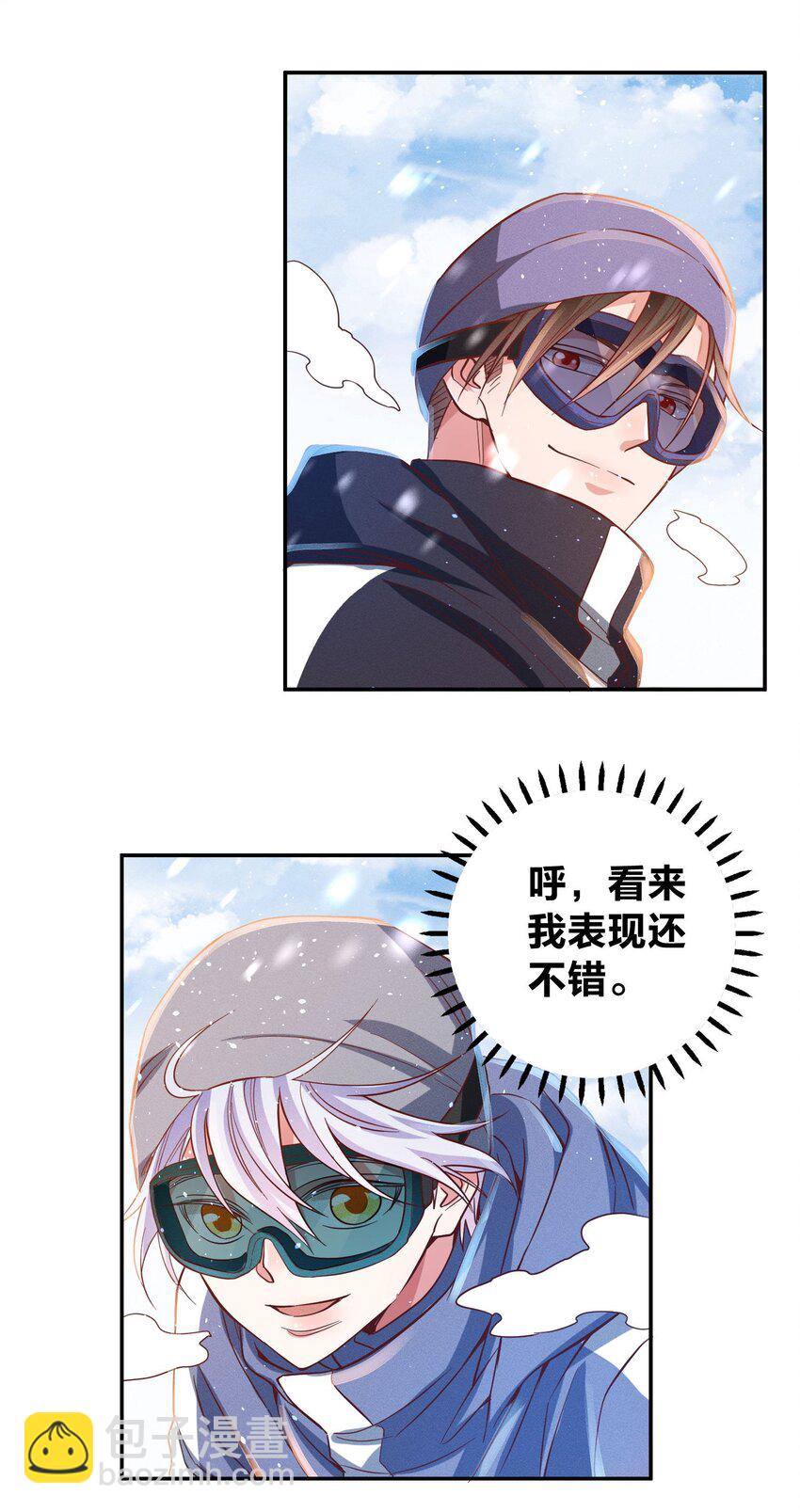 037 意外18