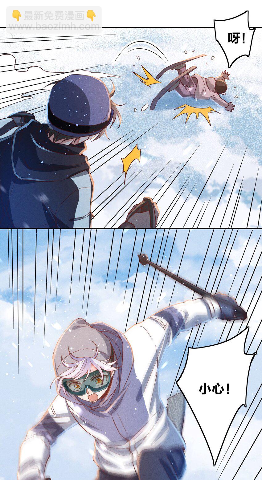 037 意外19