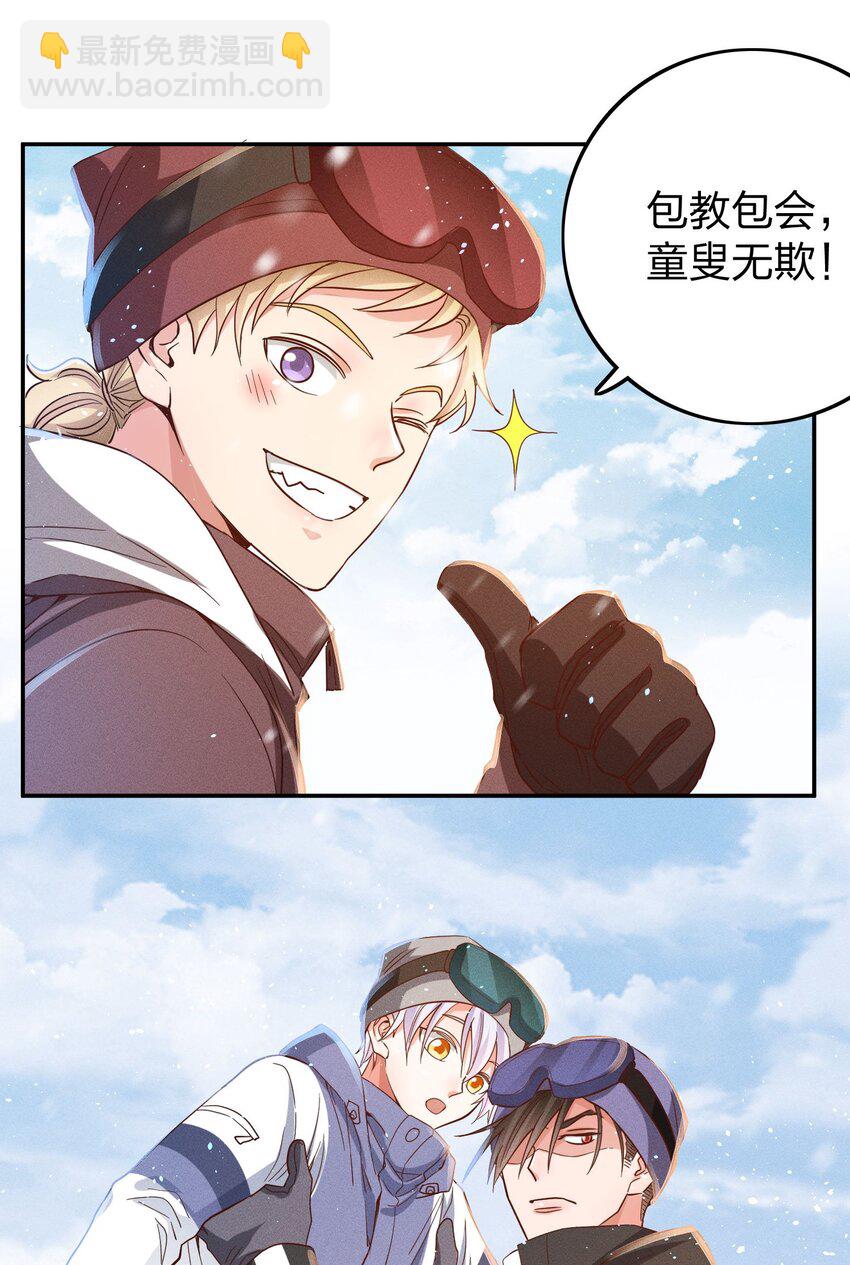 037 意外2