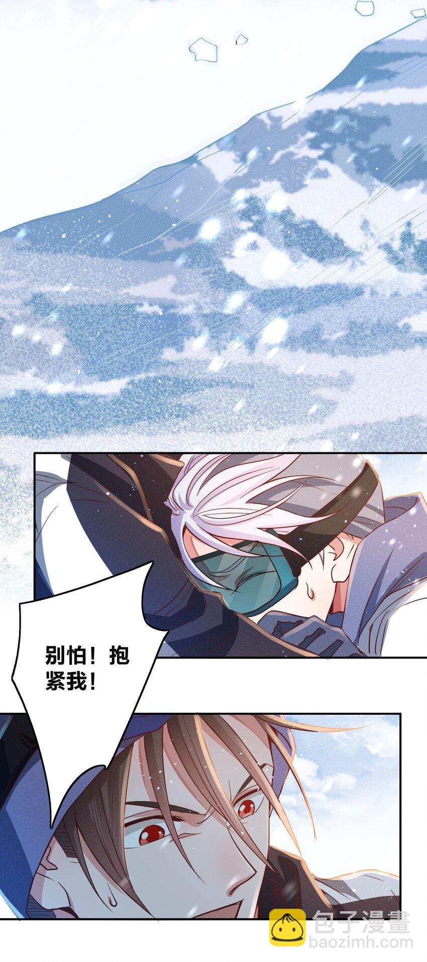 037 意外23