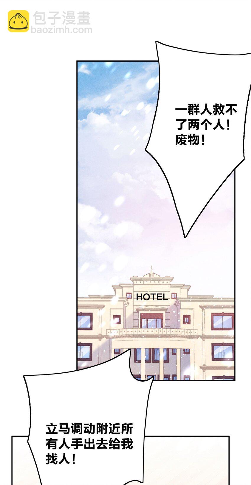 037 意外26