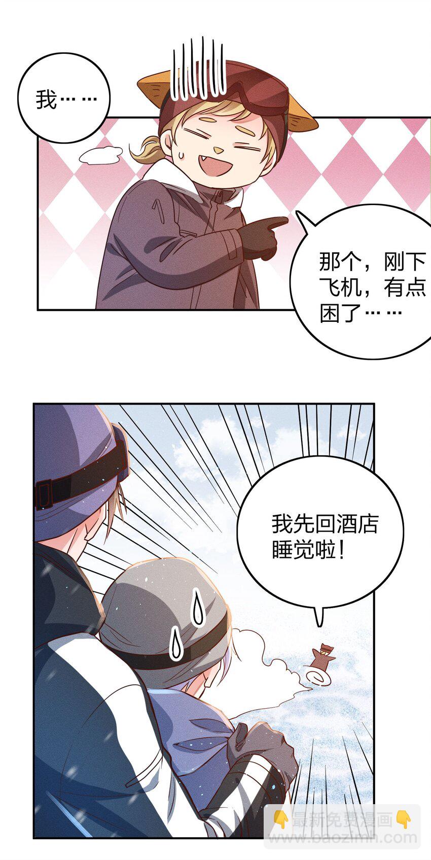 037 意外5