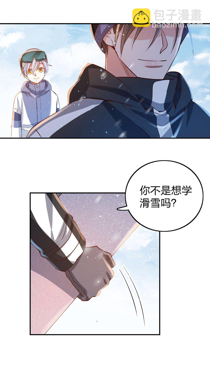 037 意外9