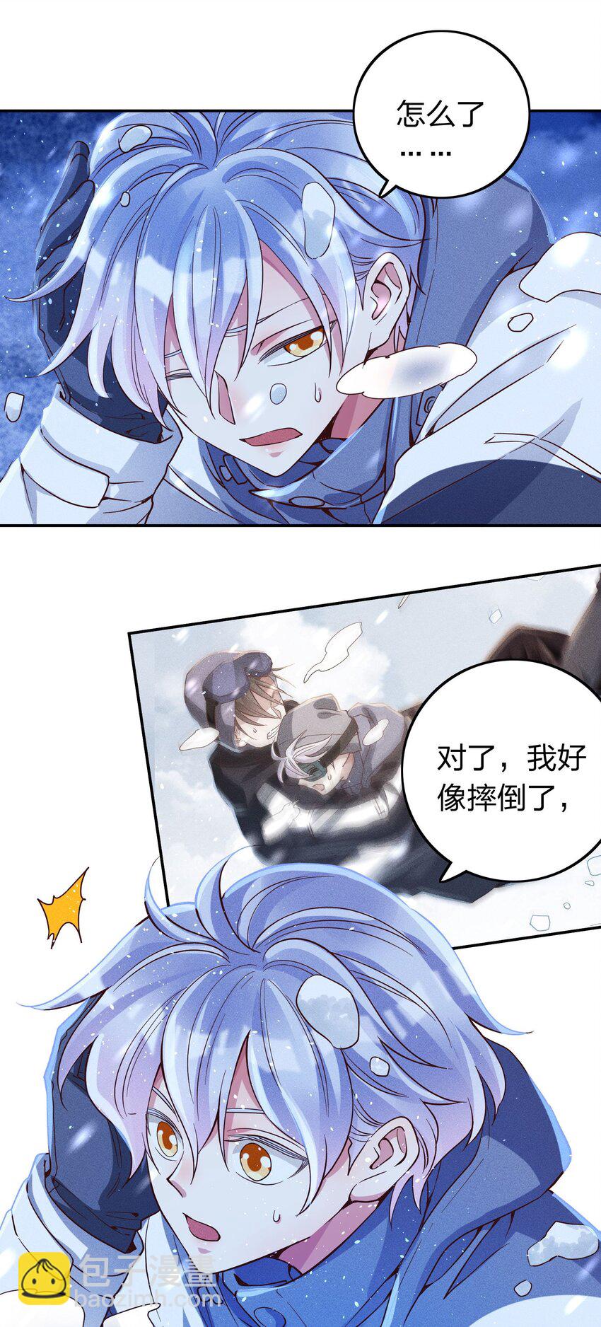 038 夜色温柔12