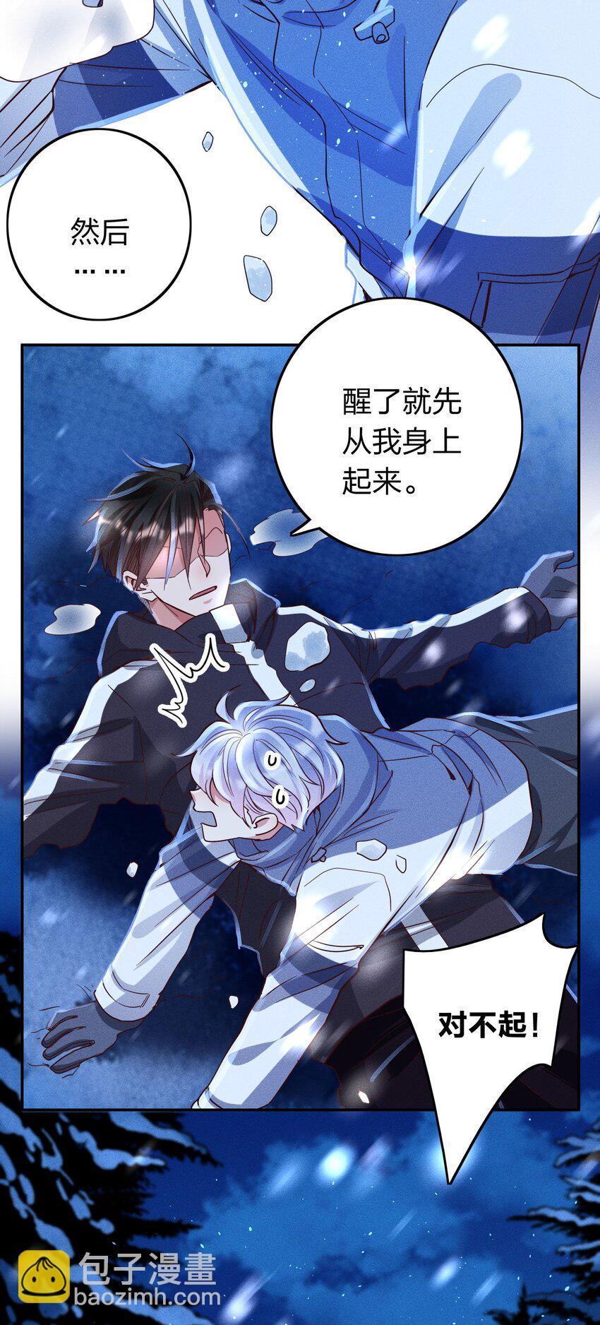 038 夜色温柔13