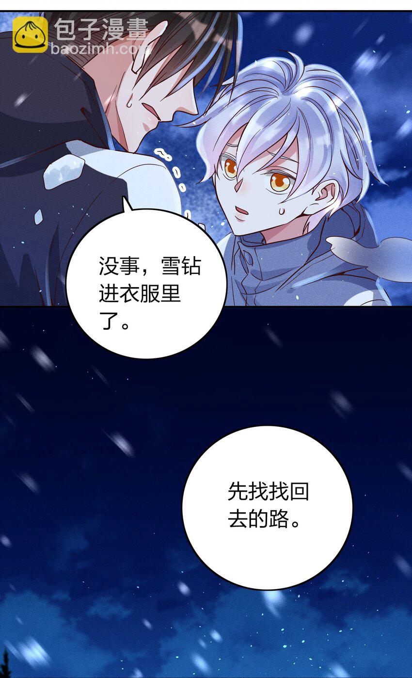 038 夜色温柔15