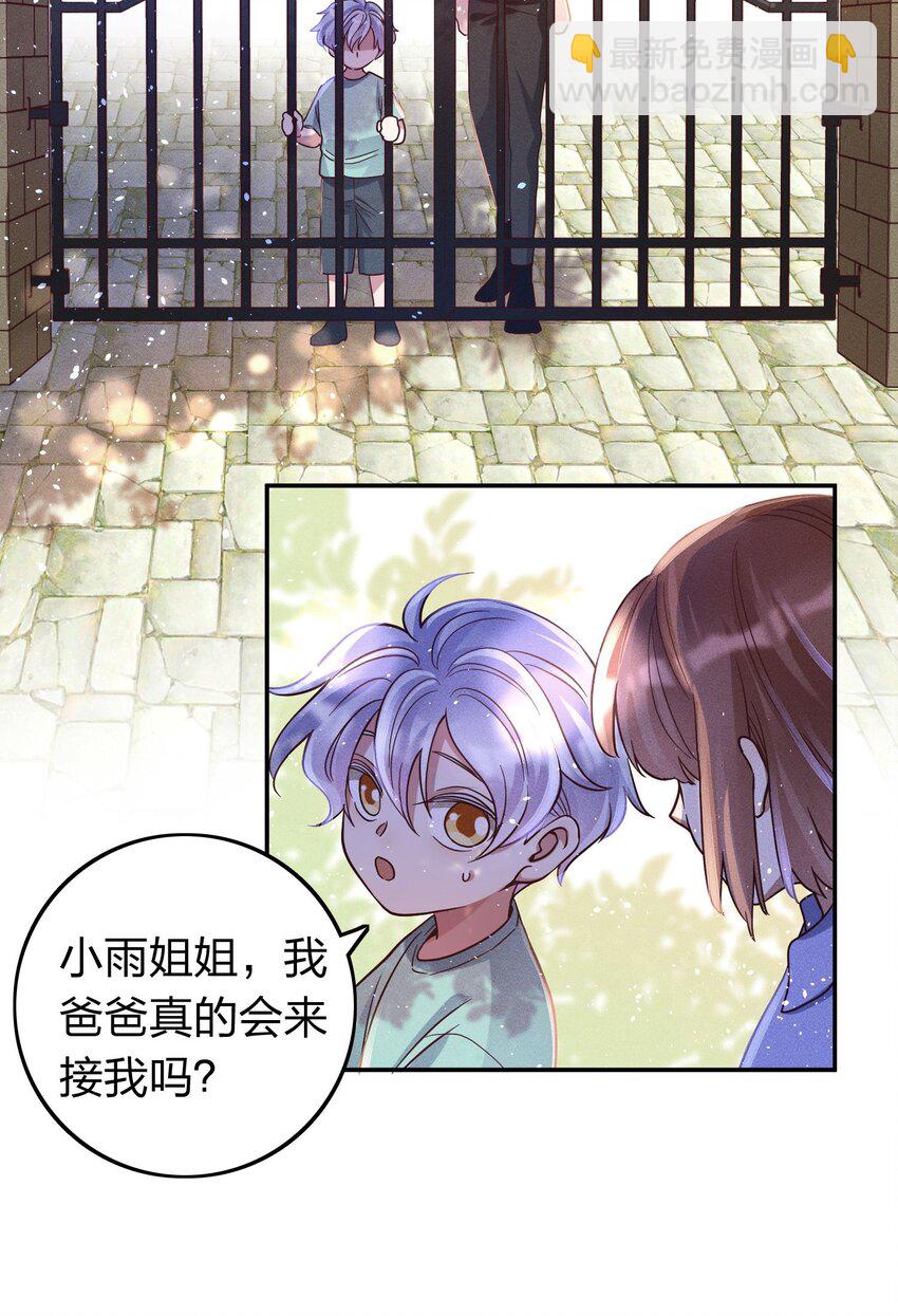 038 夜色温柔2