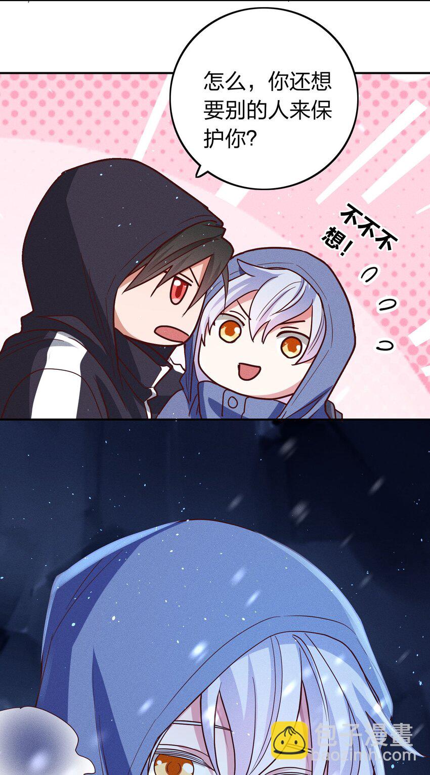 038 夜色温柔23