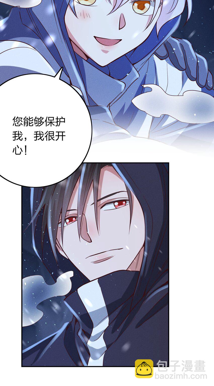 038 夜色温柔24