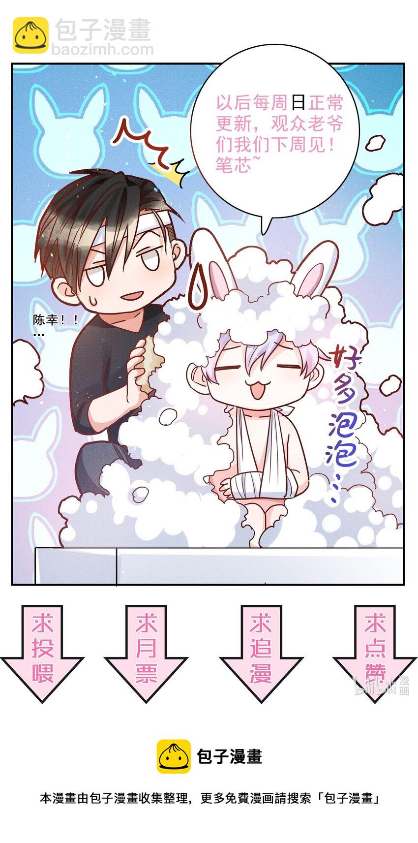 038 夜色温柔27