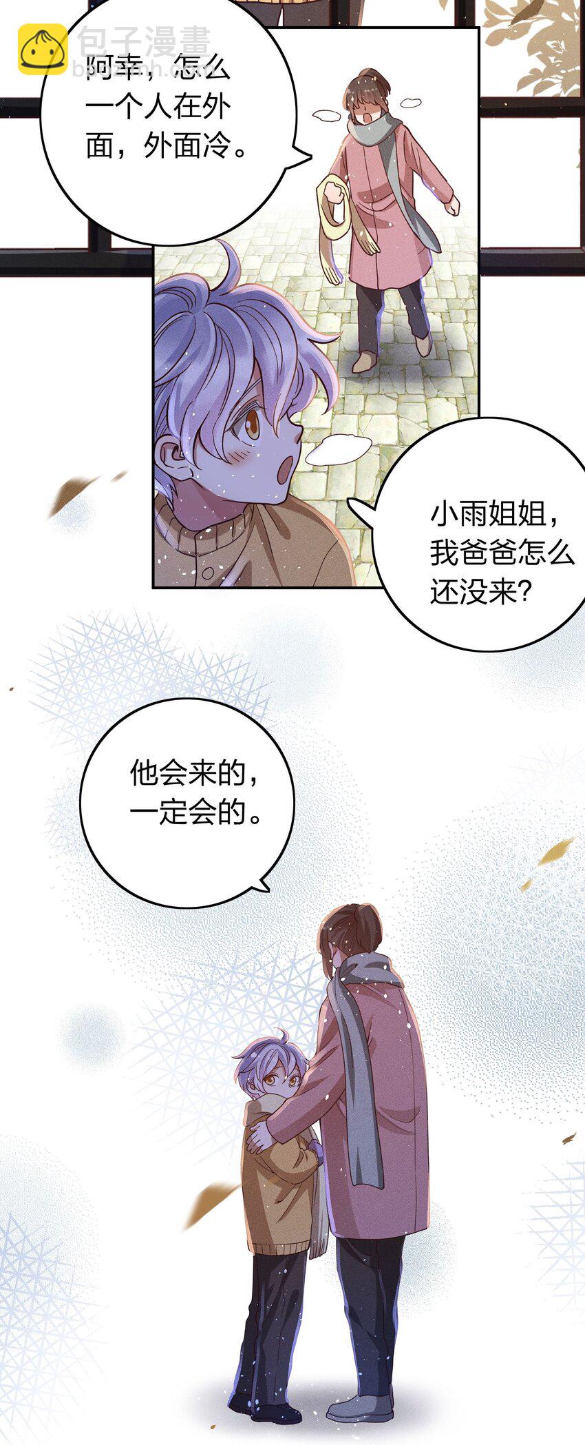 038 夜色温柔5