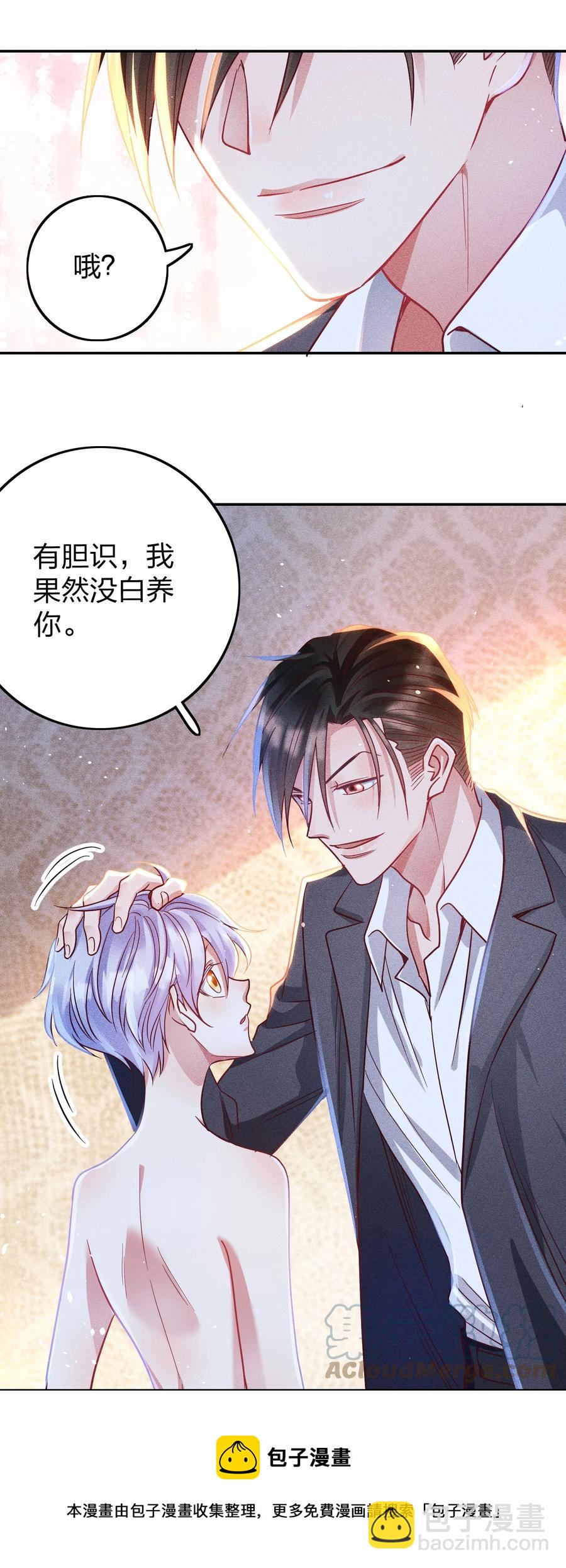046 年后加餐了！12