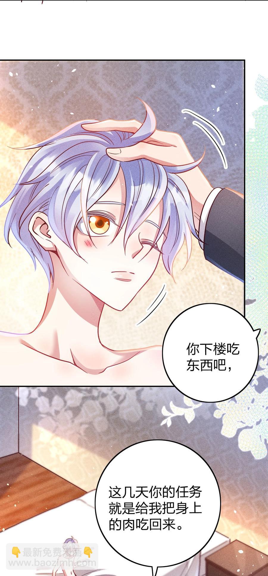 046 年后加餐了！13
