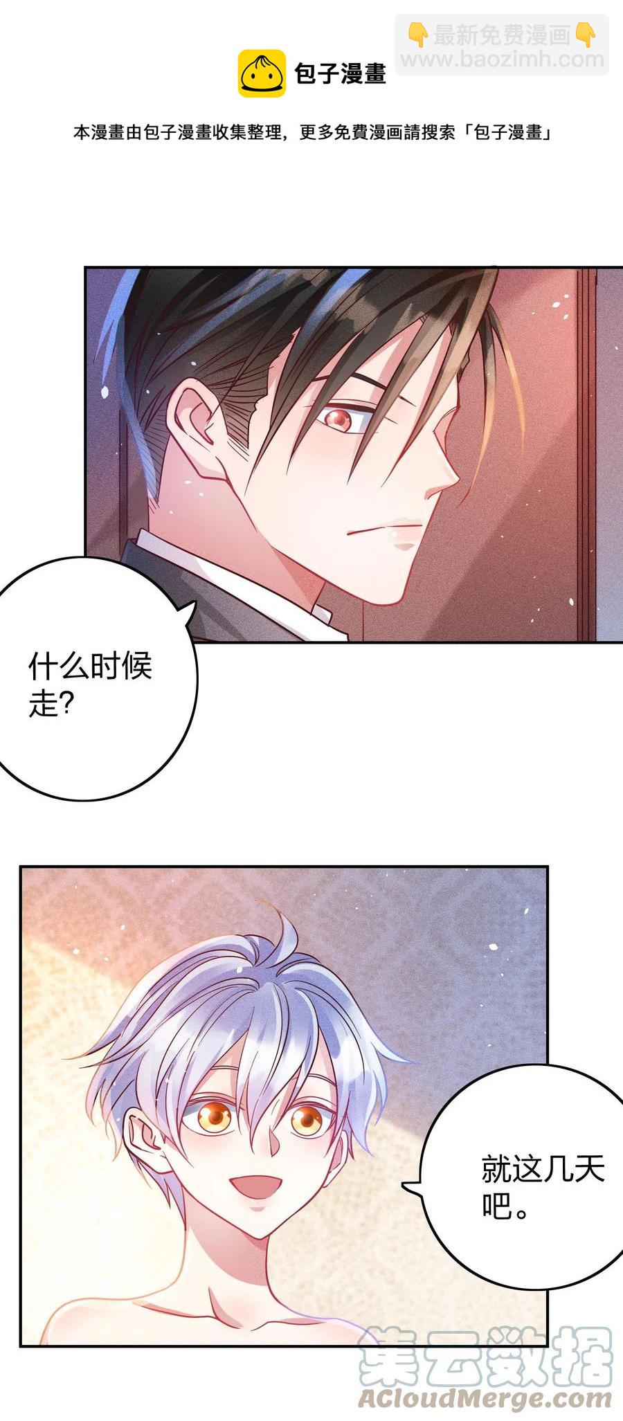 046 年后加餐了！16