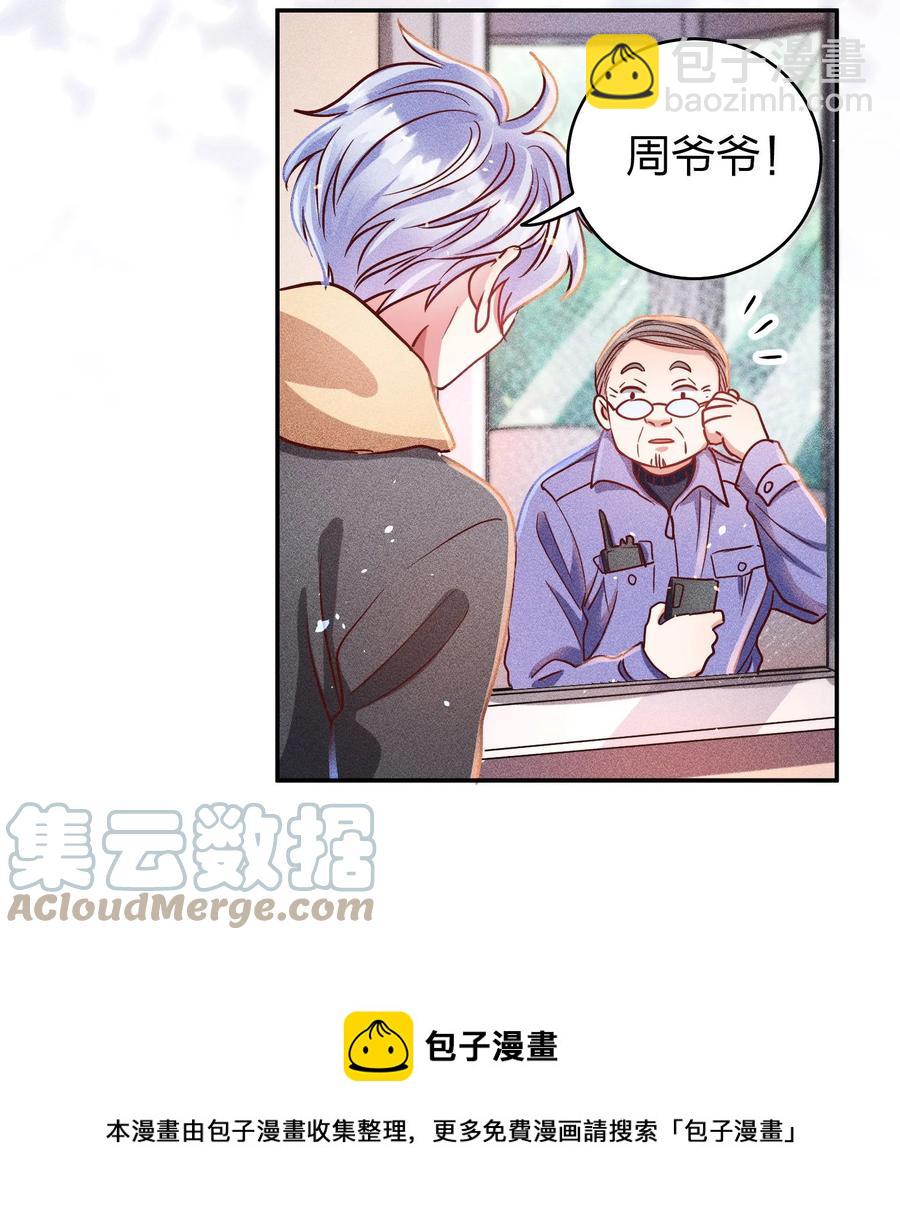 046 年后加餐了！20